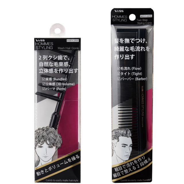 オムズスタイリング